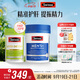 Swisse斯維詩 2代奶薊草護肝片120片+男士復(fù)合維生素120片 護胃養(yǎng)肝