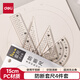 得力（deli）15cm防斷套尺 中考高考文具按壓易拾取尺子 直尺+三角尺*2+量角器  顏色隨機