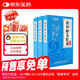 龍必舒 前列解毒膠囊 0.4g*24粒/盒 3盒裝