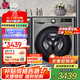 LG 9公斤全自動(dòng)滾筒洗衣機 475mm超薄 智能直驅變頻 母嬰健康洗 一級節能能效 中途添衣小型宿舍家用 【帶烘干除菌系列】銀系FCY90M2P