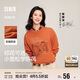 森馬（Semir）史努比系列衛衣女卡通落肩寬松衣服個(gè)性秋設計感圖案101524116009