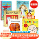 Funny Face繪本 brown bear英文原版繪本dear zoo動(dòng)物園棕色的熊爸爸媽媽 我是一只兔子