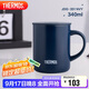 膳魔師（THERMOS）保溫杯340ml男女士?jì)和R克咖啡杯中秋國慶節禮物JDG-351 藏藍色
