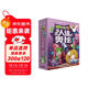 漫畫(huà)人體的奧秘·植物大戰僵尸2·第一輯（走進(jìn)科學(xué)殿堂，探索人體奧秘）（套裝共5冊）