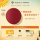 帕爾瑪之水（ACQUA DI PARMA）車(chē)載香薰擴香器（羅索紅）汽車(chē)香氛 生日禮物送男女友