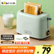小熊（Bear）面包機 多士爐早餐烤吐司機 烤三明治面包片2片家用多功能輕食機 6檔烘烤帶防塵蓋DSL-C02W1綠色