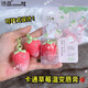 譽(yù)芙美兒童潤唇膏6-12歲可愛(ài)草莓溫變唇膏迷你潤唇膏保濕滋潤補水唇膏 草莓溫變唇膏【滋潤型】*2