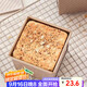 杰凱諾（Jekero）吐司盒模具 烘焙家用工具不沾小吐司模具帶蓋烤箱 小吐司模具250g