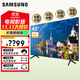 三星 (SAMSUNG) HG50AT670U 4K酒店商用電視機 43AT670U 55AJ690Y 65電視49AF690D 43英寸 【超清】HG43AT670U