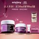 希思黎（Sisley）黑玫瑰煥采精華霜50ml保濕修護抗皺護膚品套裝禮物【達人專(zhuān)享】
