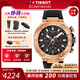 天梭（TISSOT）【全年至低價(jià)】競速系列石英機芯計時(shí)男表摩托車(chē)運動(dòng)瑞士手表 黑金盤(pán)硅膠帶T141.417.37.051.00