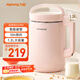 九陽(yáng)（Joyoung）豆?jié){機(jī)1.2L破壁免濾 可預(yù)約家用多功能3-4人食全自動(dòng)破壁榨汁機(jī)料理機(jī)D2190