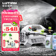 綠田（LUTIAN）高壓家用洗車(chē)機1800W感應清洗機水槍雪豹PRO套裝3