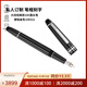 MONTBLANC 萬(wàn)寶龍鋼筆 筆帽刻字 私人定制 大班系列墨水筆簽字筆 經(jīng)典款145鍍鉑金106521F尖 1件