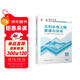 一建教材2025一級建造師2025教材 水利水電工程管理與實(shí)務(wù) 中國建筑工業(yè)出版社