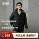 波司登（BOSIDENG）2025新款羽絨服男款90絨通勤短款防風(fēng)連帽保暖加厚可脫卸帽外套 黑色|8056 M 175/96A 體重約130-140斤