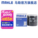 馬勒（MAHLE）機濾機油濾芯格濾清器OC1466適配奇瑞捷途星途 奇瑞瑞虎8plus 22-25款 2.0T