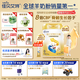 佳貝艾特羊奶粉4段貝貝高兒童成長(cháng)奶粉3-15歲長(cháng)高700g營(yíng)養配方 【孩子長(cháng)高高】貝貝高700g