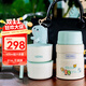 膳魔師（THERMOS）兒童餐具燜燒杯316L不銹鋼寬口燜燒罐保溫飯盒帶餐包餐具上學(xué)TCLF