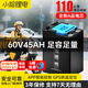 小哈電動(dòng)車(chē)鋰電池60V45AH寧德A品電池外賣(mài)騎手九號大容量電瓶車(chē)電池 60V45Ah 【升級】10A品字口充電器