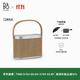 B&O【龔俊代言】Beosound A5 便攜式音響丹麥bo藍牙音箱 桌面音響HIFI音箱 橡木色 國家補貼 節日禮物