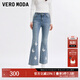 VEROMODA牛仔褲女2025新款甜美釘珠水鉆九分喇叭褲3259011 牛仔藍色 S