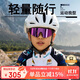 魯奇（Luki）墨鏡兒童太陽(yáng)鏡騎行眼鏡男女童戶(hù)外跑步運動(dòng)防風(fēng)沙護目鏡