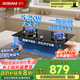 老板（Robam）星辰系列燃氣灶20B2A家用天然氣雙灶嵌入式煤氣灶5.2kW可調節換裝不改孔灶具灶臺家電國家補貼20%