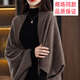 鄂爾草原鄂爾多斯產(chǎn)羊絨世家羊絨披肩女早秋純色針織百搭圍巾25秋冬新款 摩卡棕