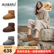 AU&MU澳洲2025冬季新款時(shí)尚流蘇雪地靴女防滑抗寒短筒棉鞋牛皮羊毛女鞋 栗色 【羊皮毛一體內里】2109 38