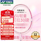 YONEX尤尼克斯羽毛球拍全碳素精準控球高磅弓箭ARC8櫻花粉穿24磅附手膠
