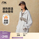 李寧加絨衛衣男女同款時(shí)尚寬松開(kāi)衫連帽運動(dòng)外套AWDUA11
