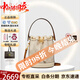 湯麗柏琦（Tory Burch）女士水桶包經(jīng)典潮流單肩手提斜挎包新款TB女包 送女友 中秋節(jié)送禮 杏仁白：小桶 14*11*18cm 尺寸問題可咨詢客服