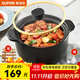 蘇泊爾（SUPOR） 砂鍋煲湯陶瓷煲玻璃蓋耐高溫家用燉鍋煲仔飯沙鍋養生湯煲明火用 EB48VAT01【升級雙石】 4.8L