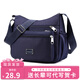 途尊（kingtrip）帆布包女2026新款牛津布單肩斜挎包中老年女神節生意包女士媽媽包 大號藍色