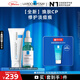 理膚泉煥膚修護套裝(B5霜40ml+三酸精華30ml)水楊酸控油護膚品教師節