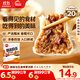 思念豬肉香菇糯米大燒賣(mài)1kg約20個(gè) 燒麥早餐半成品食品早點(diǎn)
