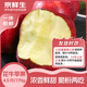 京鮮生 天水花牛蘋(píng)果 凈重4.5斤 單果170g+ 生鮮水果源頭直發(fā)