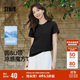 森馬（Semir）短袖t恤女短款合體顯瘦正肩內(nèi)搭25夏涼感修身打底衫109325100001