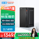 酷開(kāi) 創(chuàng  )維電腦 商用辦公臺式電腦主機（AMD3000G 8G 256GSSD 全國聯(lián)保）