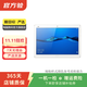 華為（HUAWEI）平板 M3青春版 10.1 英寸 二手平板電腦 二手華為平板 皎月白 3G+32G WiFi