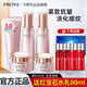 珀萊雅（PROYA）護(hù)膚品水乳套裝女緊致肌密3.0淡紋抗皺化妝品全套禮盒旗艦款 5件套：洗水乳+霜+眼霜