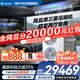 海爾【下單立減20%全國可用】智家出品中央空調一拖四一拖三全直流變頻一級能效智能物聯(lián)自清潔leader 7匹 一級能效 一拖六四室兩廳140㎡【雙風(fēng)扇】
