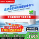 AUFIT空調奧克斯(AUX)出品 大1.5匹/2匹/3匹 新一級能效 WIFI智能 遠控變頻冷暖家用旗艦正品語(yǔ)音互聯(lián) 大1.5匹 一級能效 巨省電-不帶WIFI冷暖【掛機】