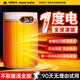 權尚【鈦金石墨烯丨全屋恒溫】取暖器暖風(fēng)機家用電暖器小型大面積小鋼炮小太陽(yáng)浴室客廳臥室桌面辦公室 黑色 【石墨烯速熱35℃】安靜無(wú)噪丨變頻省電 智能AI變頻速熱省電