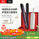 松下（Panasonic）【國家補貼】納諾怡膜發(fā)棒2.0直板夾防燙發(fā)棒夾板短發(fā)不傷發(fā)送女生便攜禮物EH-HN10