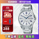 卡西歐（CASIO）經(jīng)典指針系列 簡約商務(wù)時尚休閑石英鋼帶男表 MTP-1384D-7A2VDF