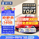 強生汽車(chē)貼膜水晶深色加大專(zhuān)用新能源陶瓷膜防曬膜汽車(chē)玻璃隔熱膜太陽(yáng)膜汽車(chē)膜全車(chē)膜車(chē)窗貼膜國際品牌