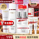 歐萊雅（LOREAL）套裝護膚品禮盒復顏抗皺緊致水乳淡紋保濕化妝品送媽媽送女友禮物 2】復顏視黃醇抗皺禮盒【店長(cháng)推薦】