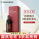 ?，斒藇c精華液富勒烯煥顏霜玫瑰水凝膠維生素c去斑精華護(hù)膚品 白藜蘆醇精華液15ml
